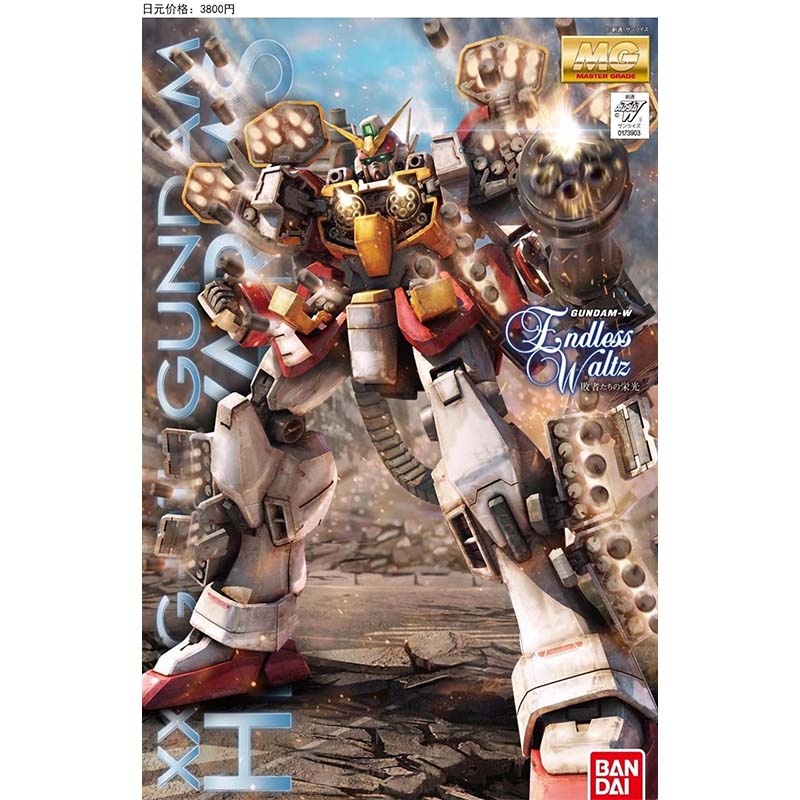 Bandai MG 100 Wing Zero Deaths - огляд і ціна Model Kit X Wing